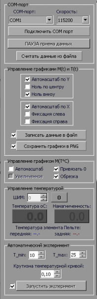 левая_панель_окна_программы_002.png левая_панель_окна_программы_002.png