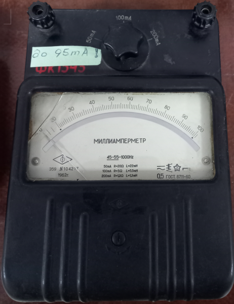 ma_э59_1962г..png ma_э59_1962г..png