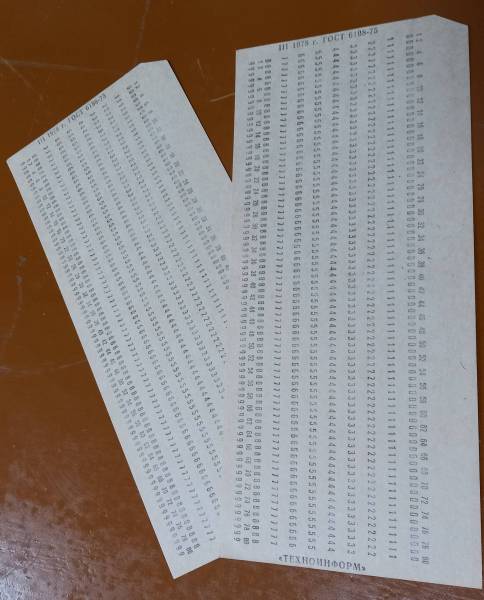 7_перфо2.jpg 7_перфо2.jpg