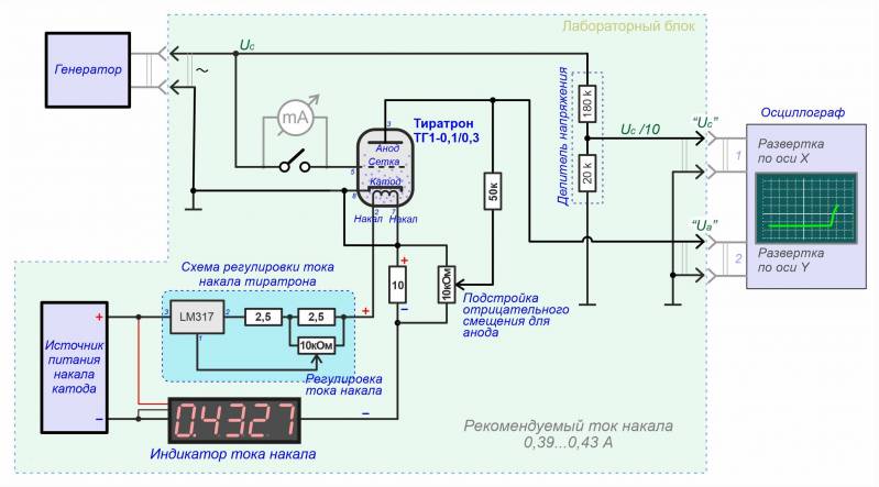схемаn2.jpg схемаn2.jpg