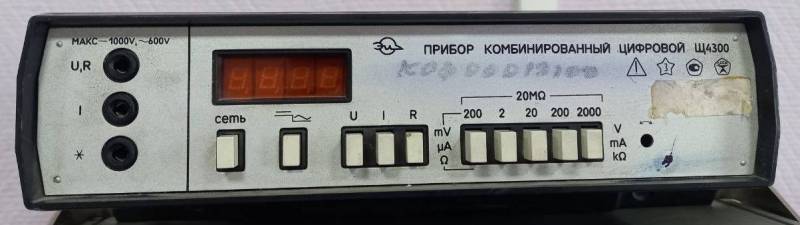 щ4300.jpg щ4300.jpg