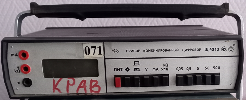 прибор_комбинированный_цифровой_щ4313_1990_г..png прибор_комбинированный_цифровой_щ4313_1990_г..png