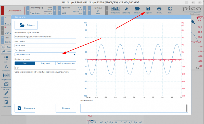 picoscope10.png picoscope10.png