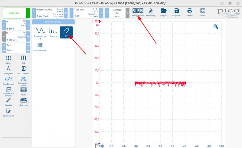 picoscope7.png picoscope7.png