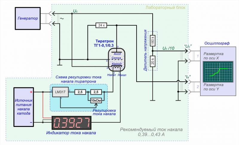 схемаn1.jpg схемаn1.jpg