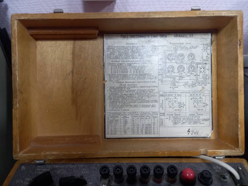 мо_62_2.jpg мо_62_2.jpg