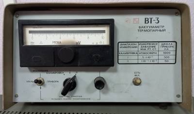  Вакуумметр термопарный ВТ-3
