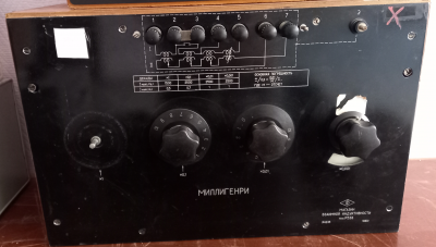 Магазин взаимной индуктивности Р538, 1960 г.