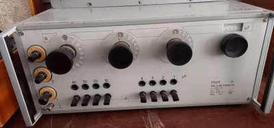 Магазин ёмкости Р5025, 1977 г.