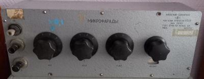 Магазин ёмкости Р513, 1963 г.