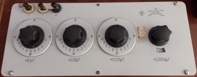 Магазин ёмкости Р544, 1976 г.