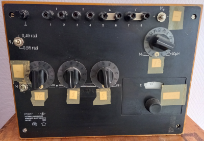 Магазин комплексной взаимной индуктивности Р5017, 1990 г.