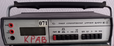 Прибор комбинированный цифровой Щ4313, 1990 г.