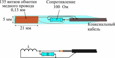 Схема индуктивного датчика