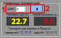 lab4:ручное_управление_температурой.png