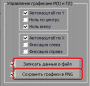 lab4:кнопки_сохранения_данных.png